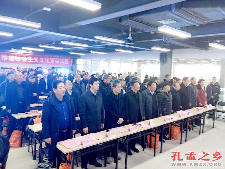 济宁市读书协会