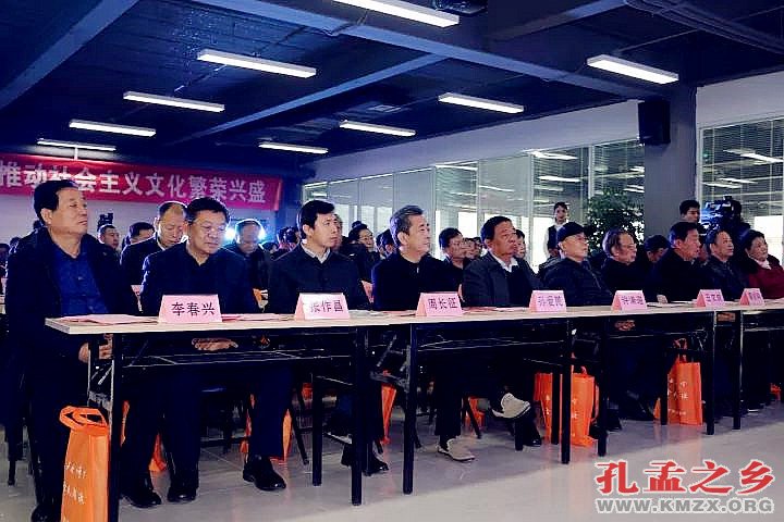 济宁市读书协会