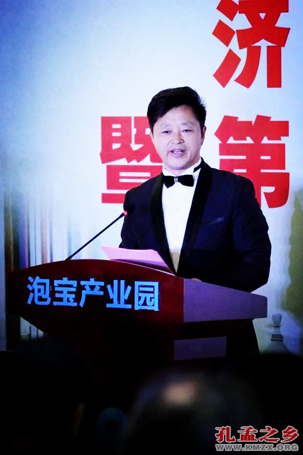 济宁市读书协会会长郭玉