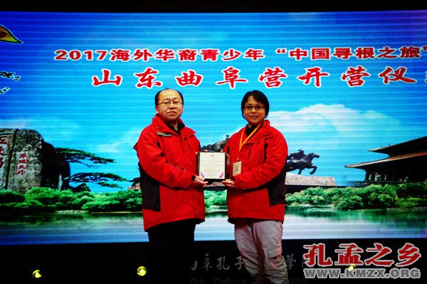 海外华裔青少年“中国寻根之旅”冬令营