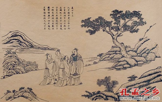 农山言志