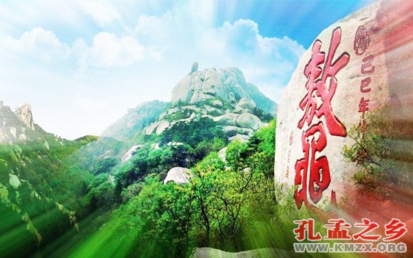 峄山寻脉