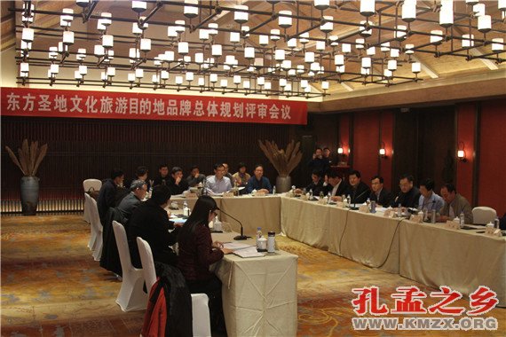 东方圣地文化旅游目的地品牌