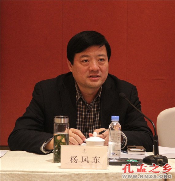 杨凤东