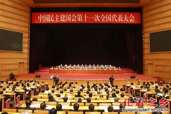 郝明金当选民建中央主席