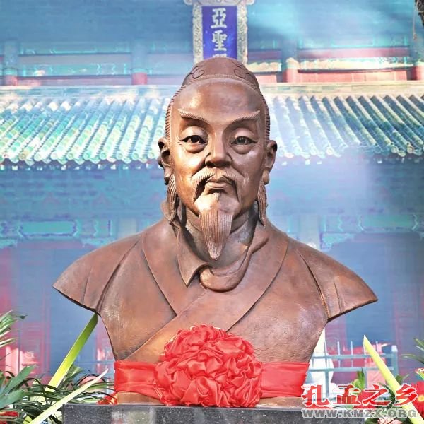 孟子像
