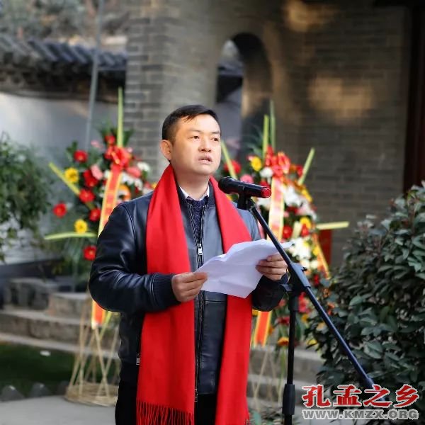 孟子圣像落成暨丁酉冬至祭孟典礼
