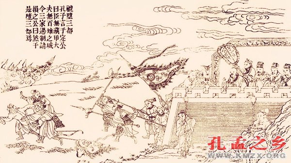 堕三都