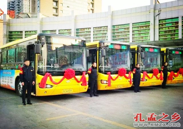 济宁城际公交