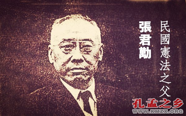 张君劢