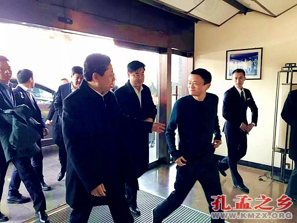 马云参观曲阜三孔