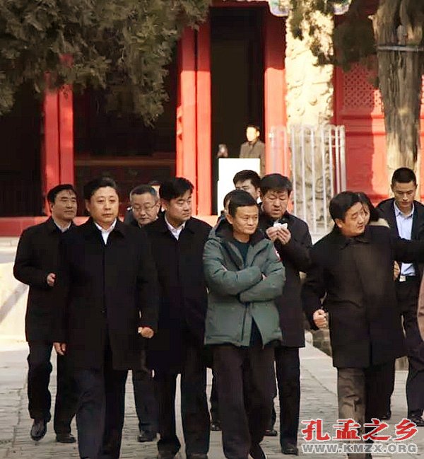 马云参观曲阜三孔
