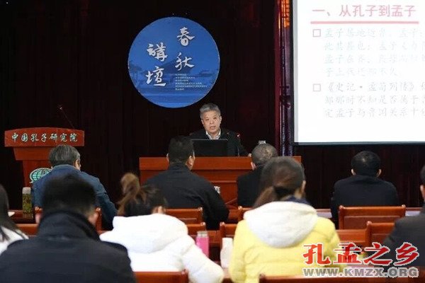 儒家之学与孟子的升格