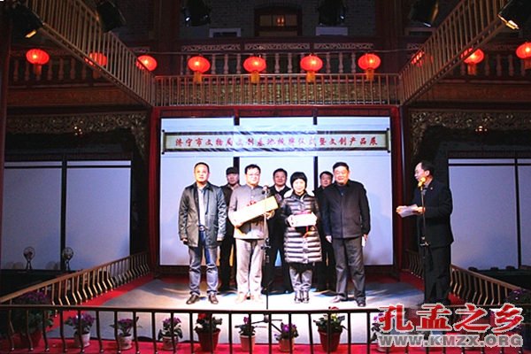 济宁文创基地授牌仪式暨济宁文创产品展