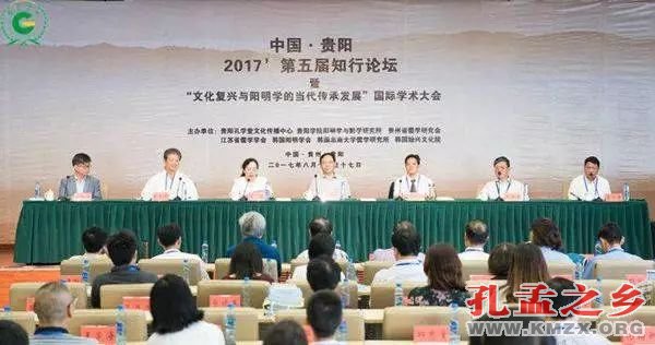 阳明学不断升温,儒学已成为当代可供选择的思想资源