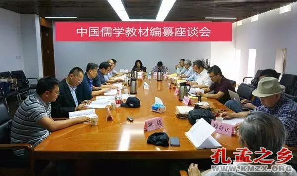 学者持续倡议中国儒学学科建设,研究启动儒学教材编纂