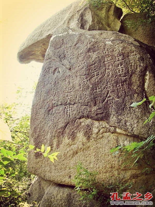 冈山“鸡嘴石”上刻有《佛说观无量寿经》