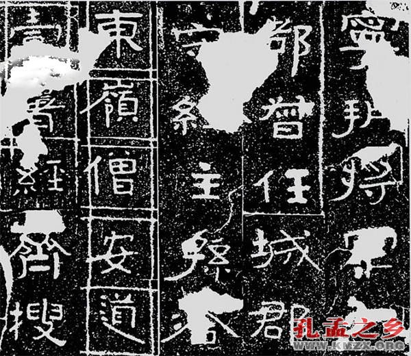 铁山摩崖《石颂》