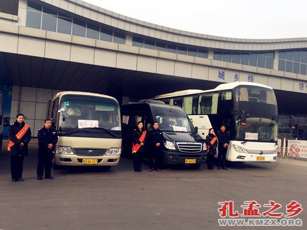 邹城旅游专线