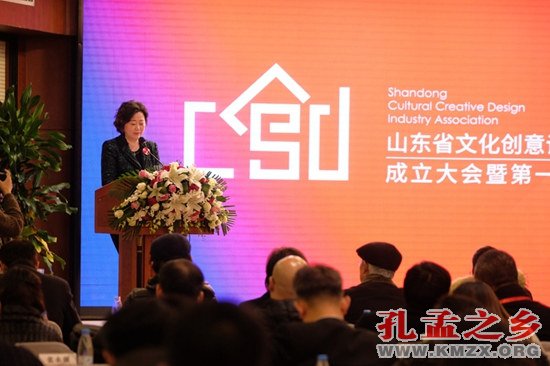 山东省文化创意设计行业协会会长孙美华