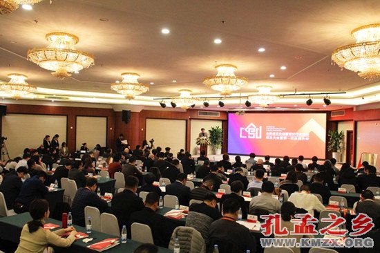 山东省文化创意设计行业协会