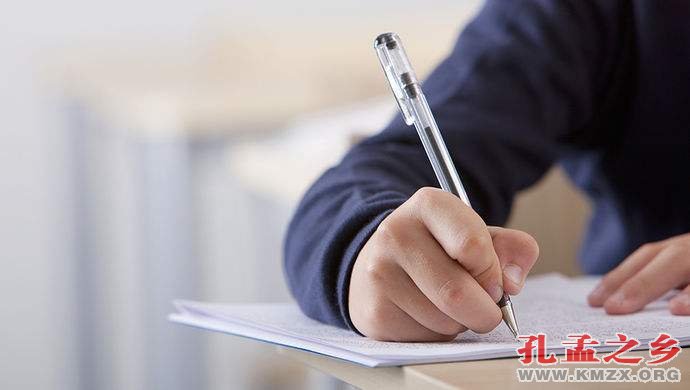 山东省属事业编考试