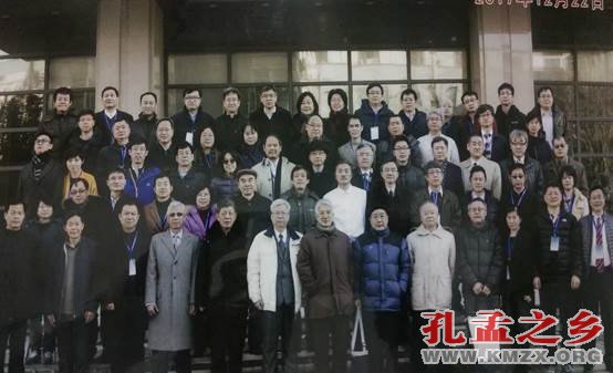 经学文献学国际学术研讨会