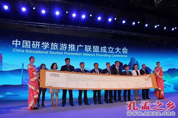 2017年济宁旅游十大亮点