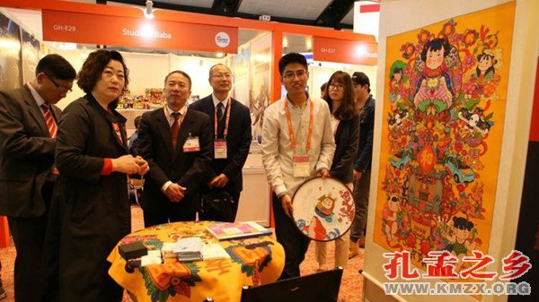 “齐鲁，不一样”文创展团