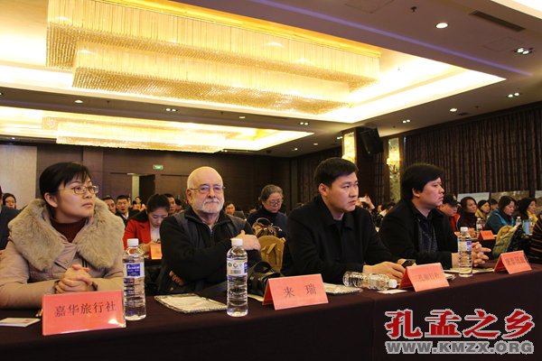 2018文化济宁走进济南旅游(招商)推介会
