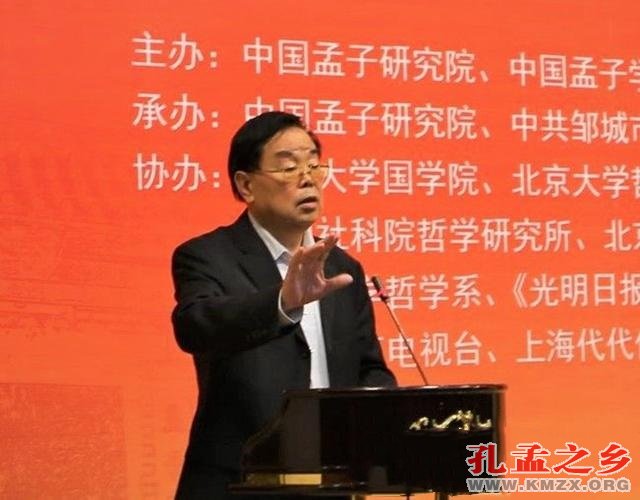王志民