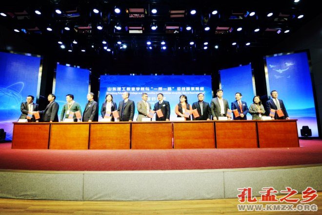 山东理工职业学院与英国伦敦南岸大学等14所海外院校签署合作协议