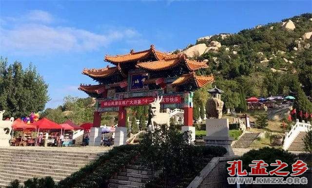 邹城旅游
