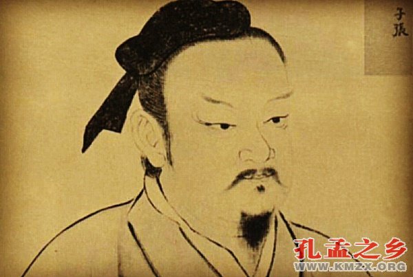 颛孙子张