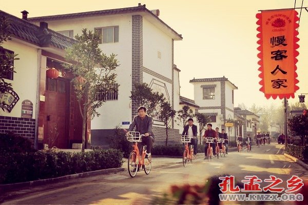 济宁市文化产业特色乡村