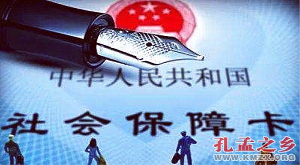 济宁市为民办好十件实事