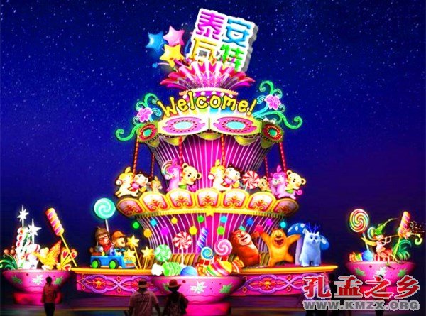 泰山花灯贺年会