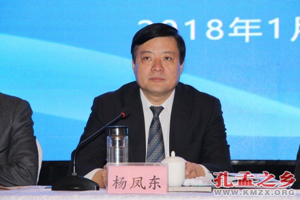 济宁全市旅游工作会议