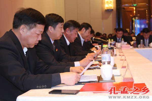 济宁全市旅游工作会议