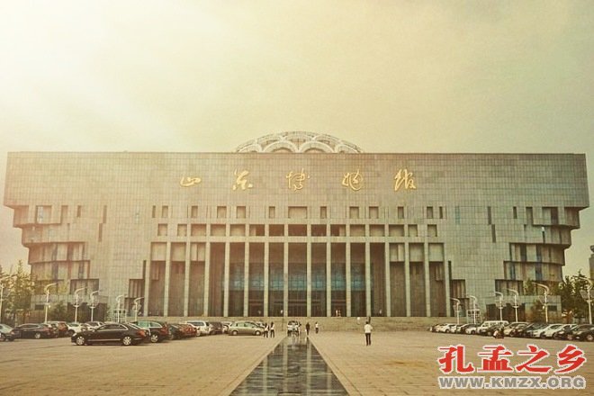 山东博物馆