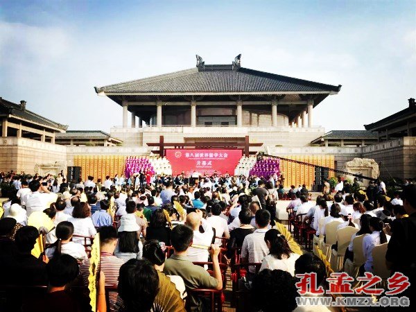 济宁儒学研究