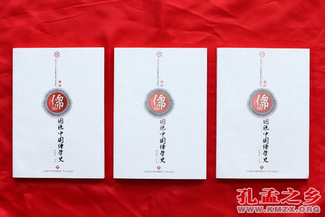 《图说中国儒学史》