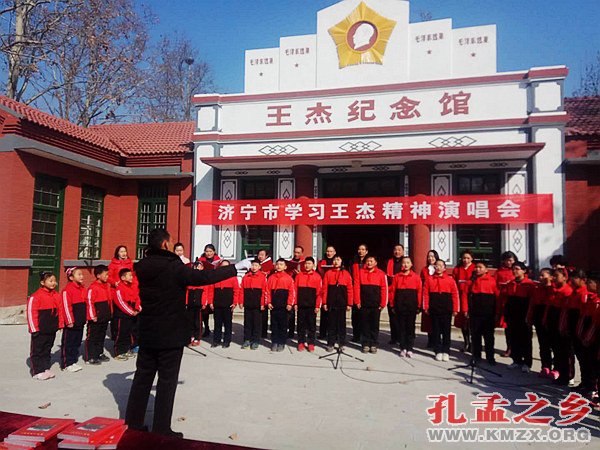 学习王杰精神演唱会