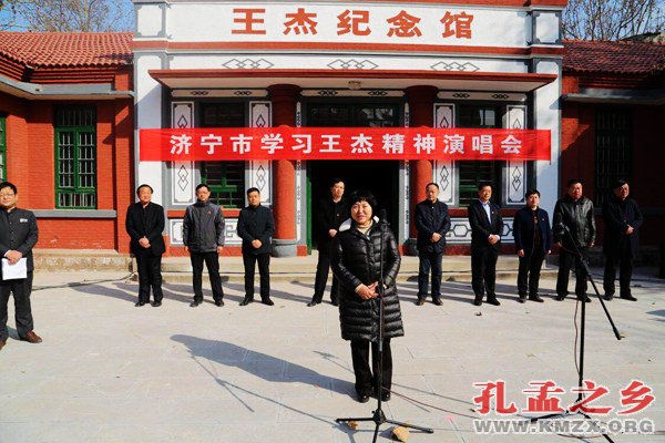 学习王杰精神演唱会