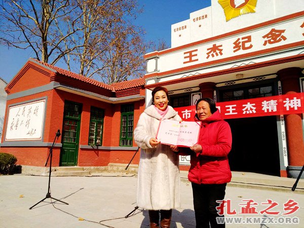 学习王杰精神演唱会