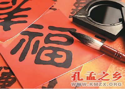 年俗