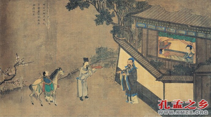 邹鲁文化与圣人家风
