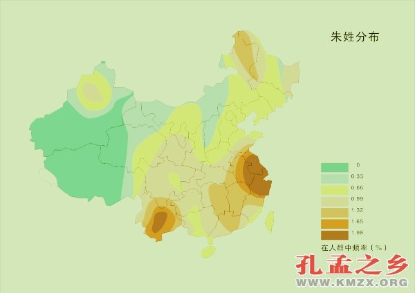 朱姓分布