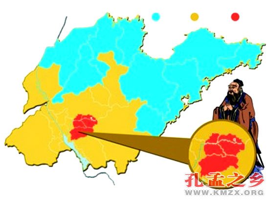 曲阜文化建设示范区
