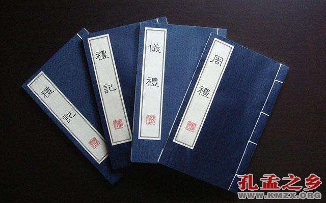 周礼的政制理想与大国治理技艺